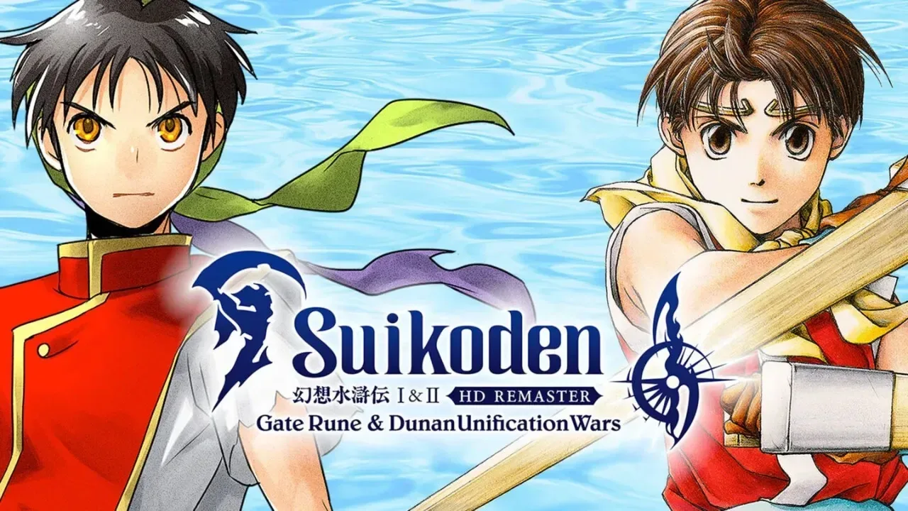 Suikoden ROM for PS1